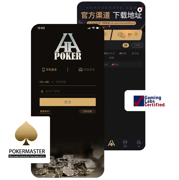 hh德州官网入口